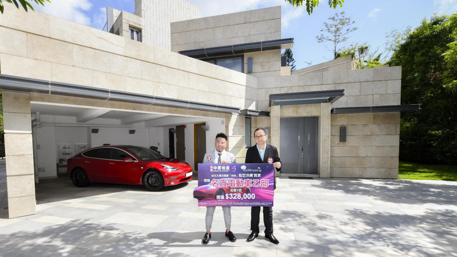 新盤動態｜尚林夥中原推置業優惠 送價值32.8萬電動車予買家