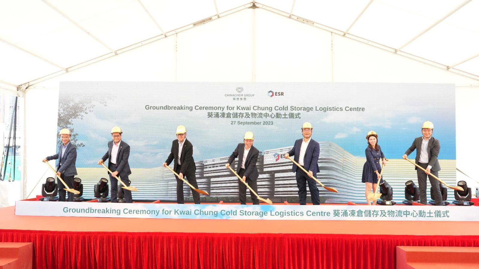 ESR夥華懋興建葵涌甲級凍倉儲存及物流中心 為港20年來最大規模 料2027年落成