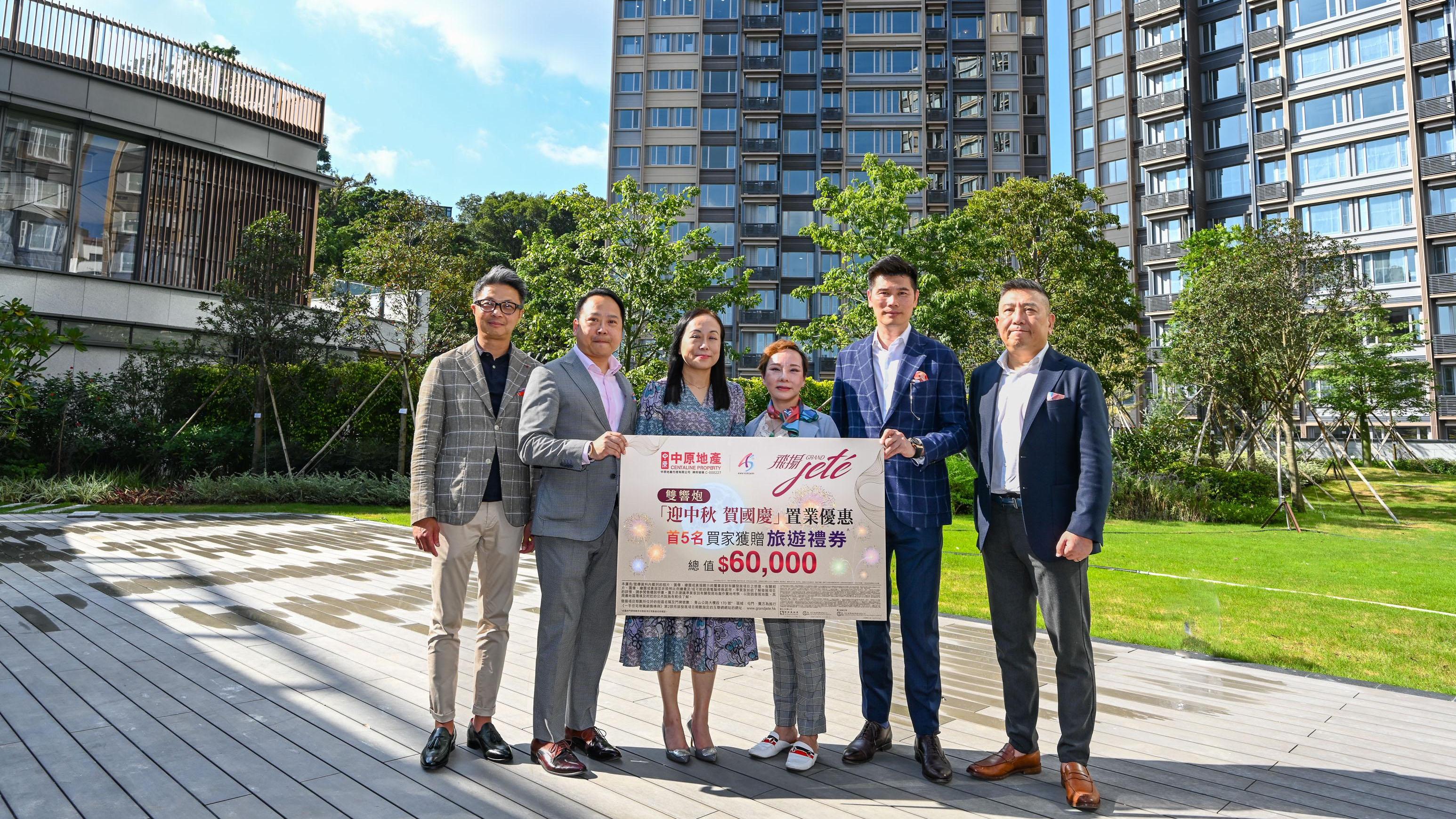 屯門新盤｜飛揚夥中原推置業優惠 買家可獲贈旅遊禮券 總值6萬元