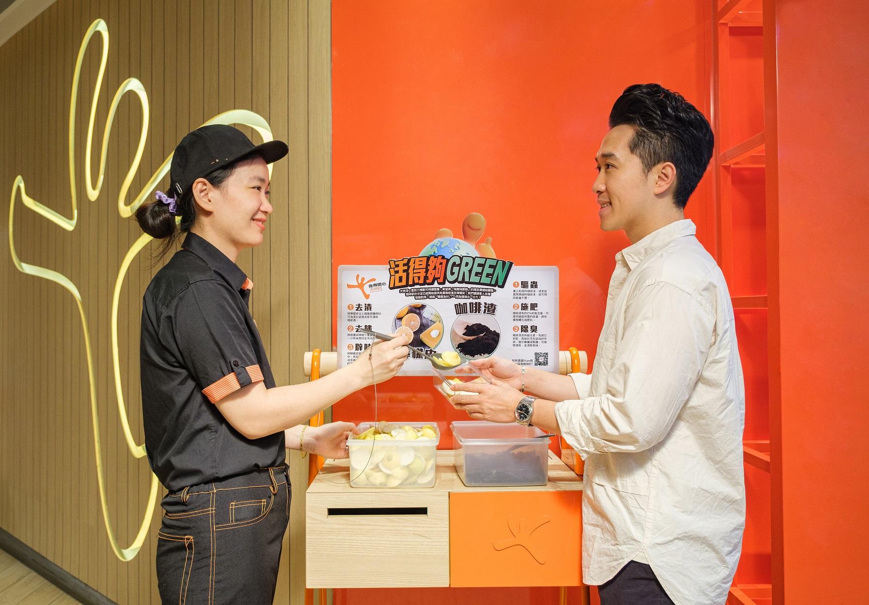 ESG｜大快活130間分店免費提供咖啡渣檸檬皮 「轉廢為材」料每年減186公噸廚餘