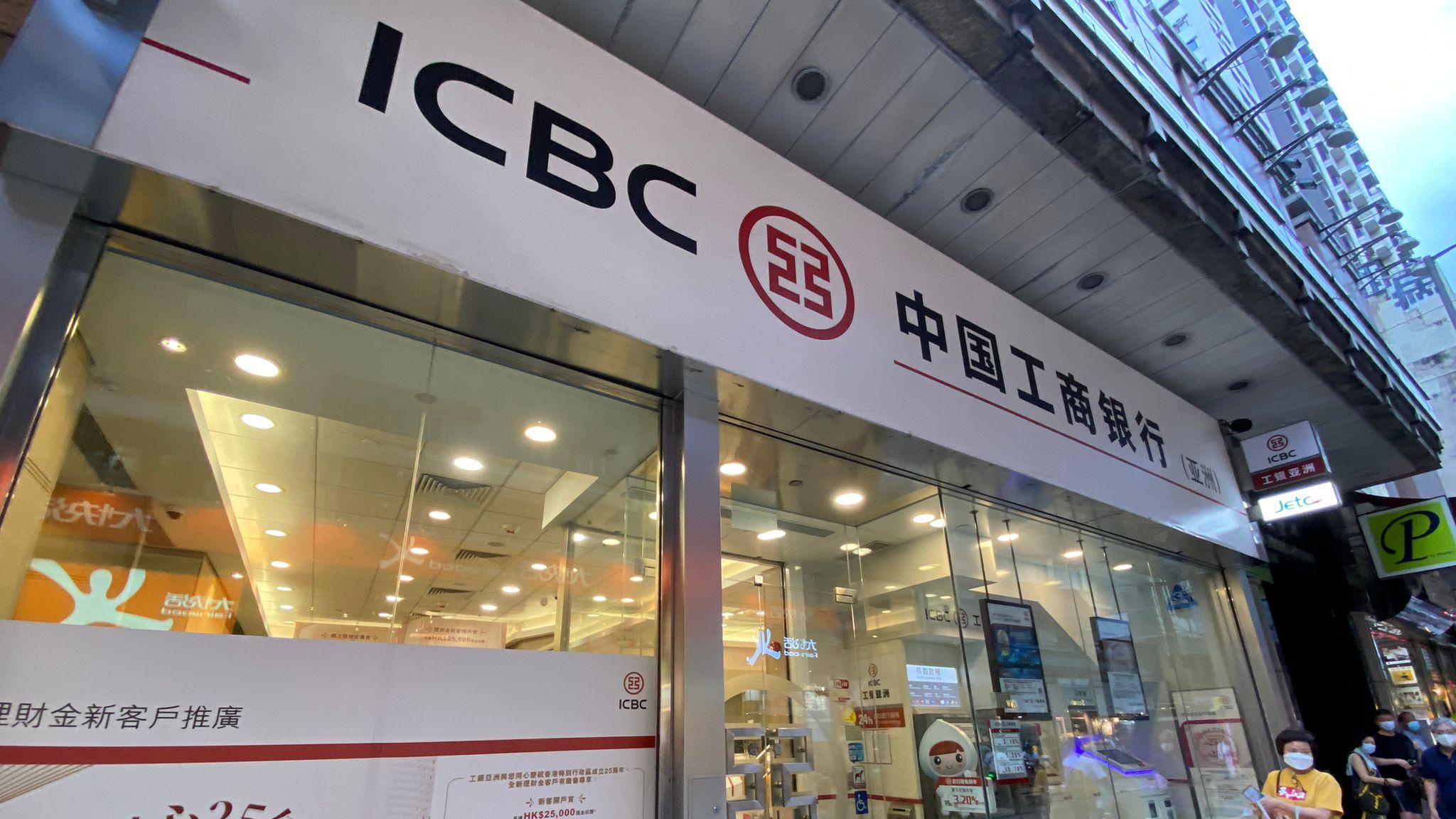 銀行新猷｜工銀亞洲推跨境支薪 國企駐港員工受惠