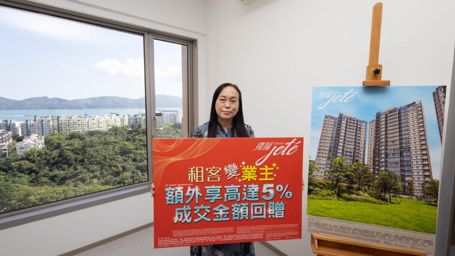 現樓登場｜屯門飛揚第1期更新價單提供額外5%回贈 周日推售最後70伙