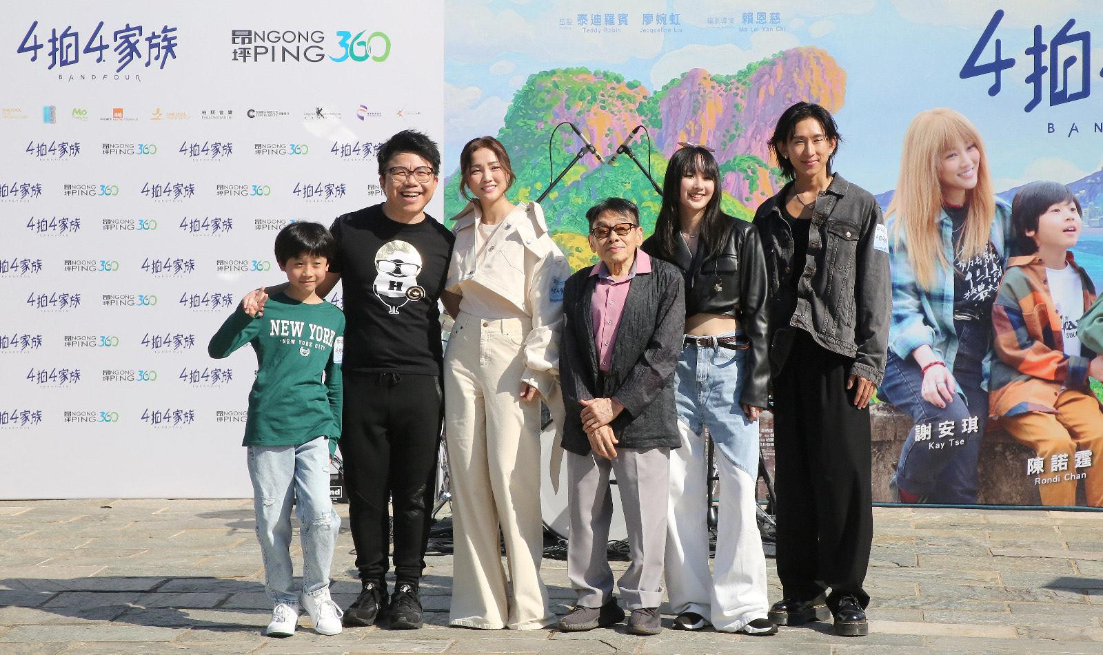 4拍4家族｜Manson自爆Kay係佢靈感來源 開工第二日向謝安琪表白