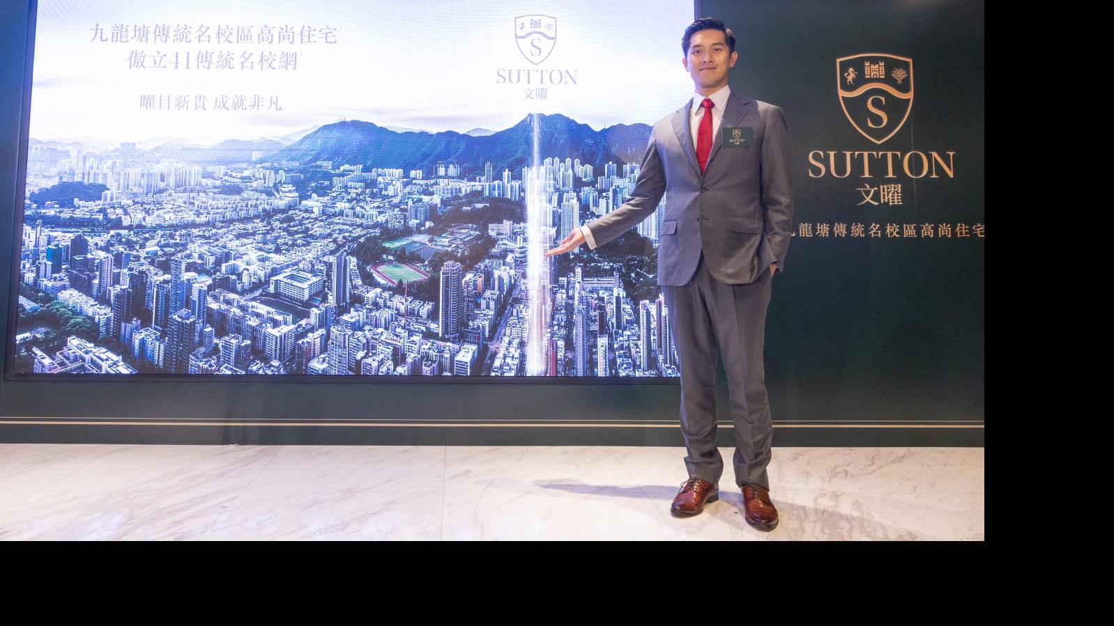 九龍城新盤｜文曜部署月內開售 涵蓋一房至四房 面積最大逾2100呎