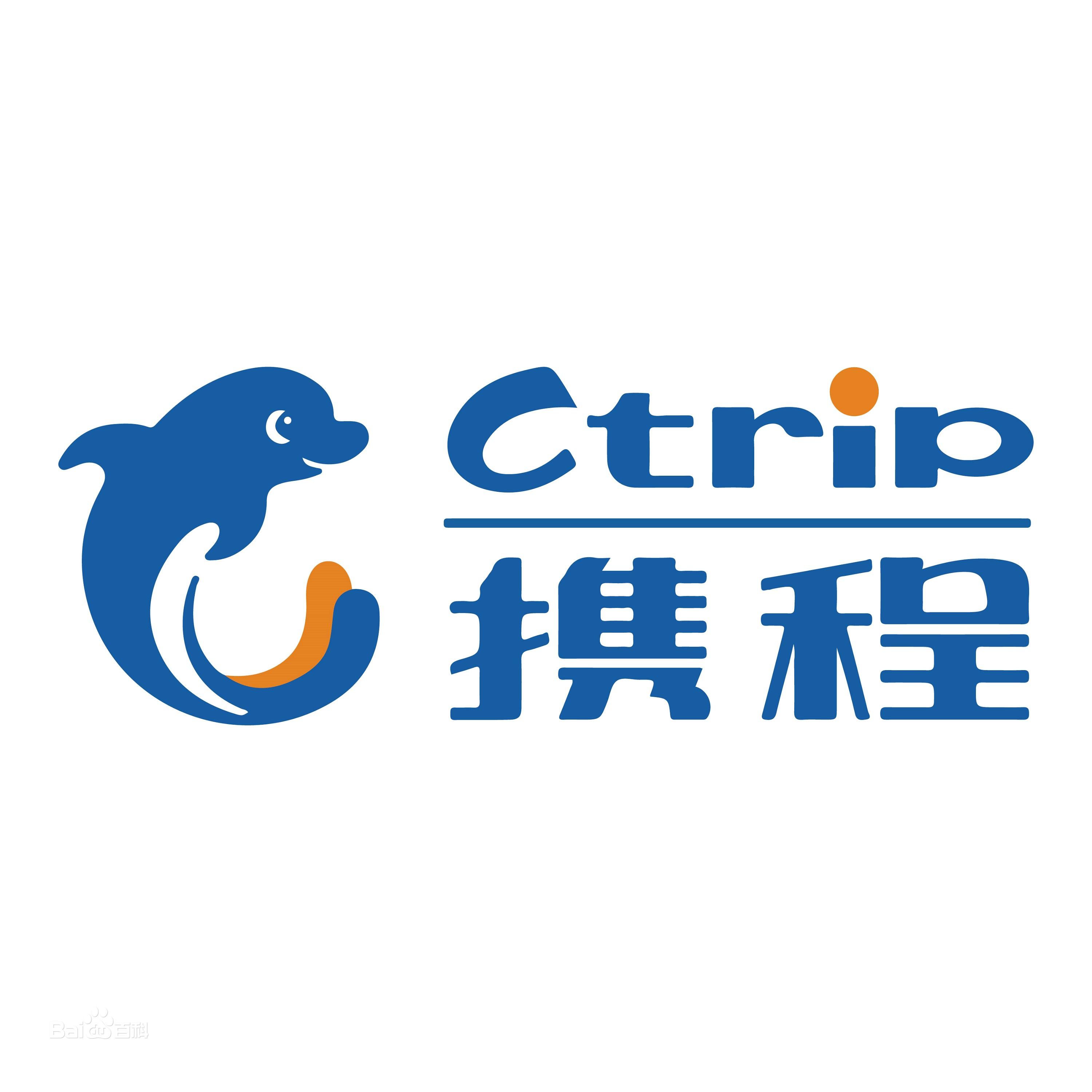 企業放榜｜攜程上季多賺8倍 績後捱沽曾瀉8%