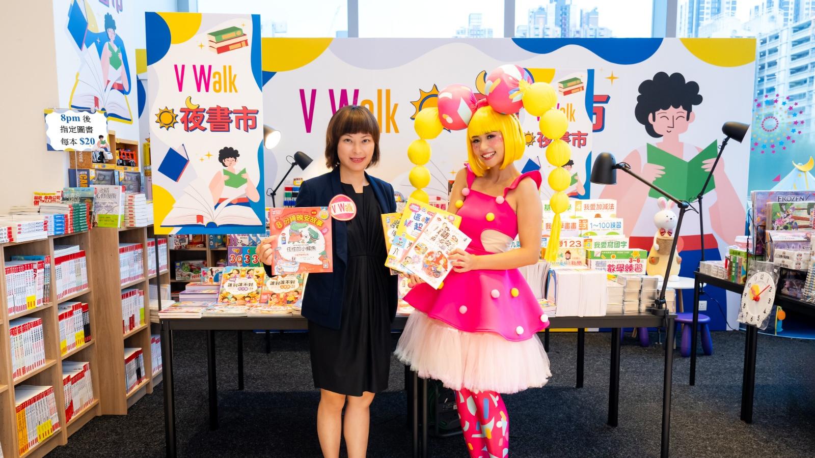 商場動態｜新地V Walk及V city推多項活動及優惠 料中秋及國慶假期人流生意升18%