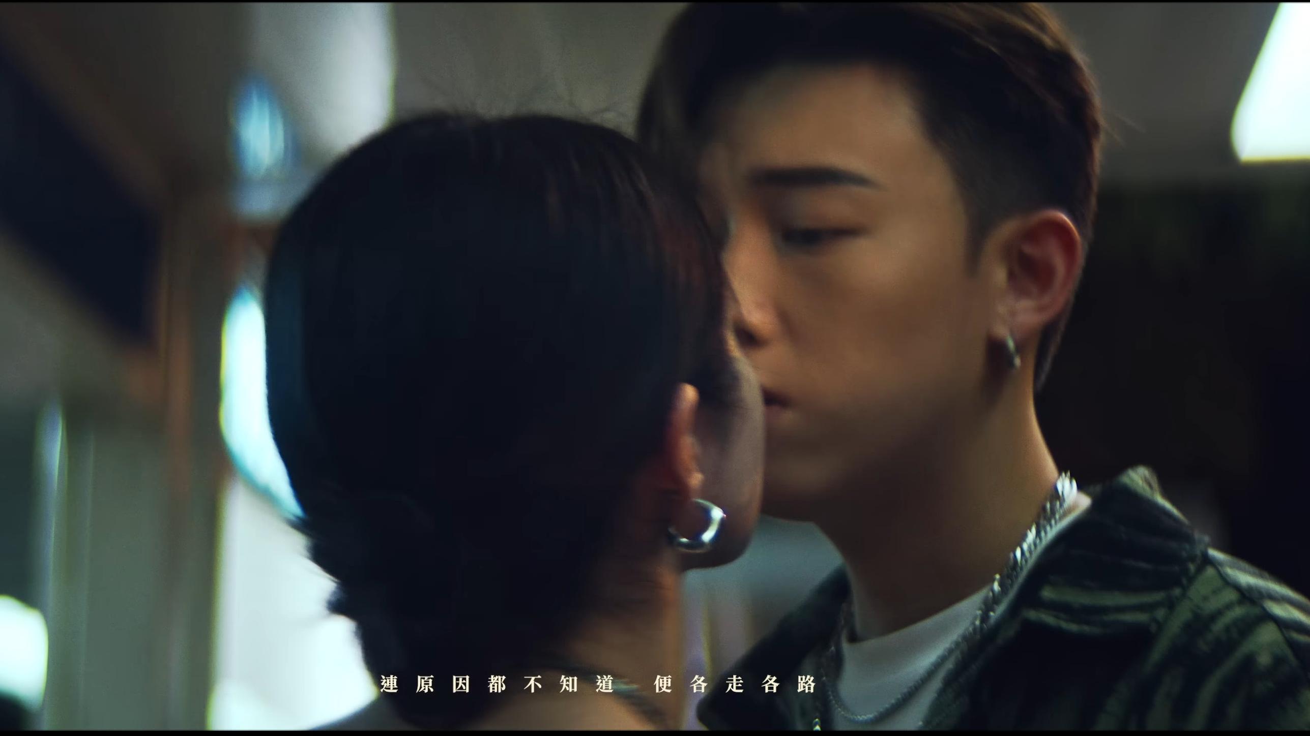 MC張天賦《與我無關》MV疑被詹子萱獻吻   嚇親粉絲一度洗版揚言罷睇