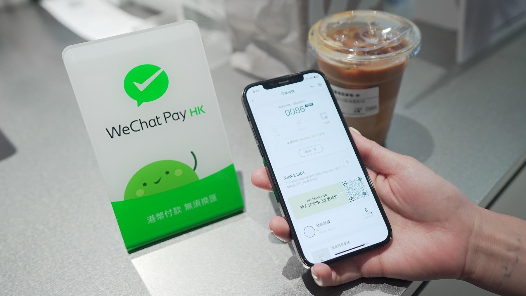 電子支付丨WeChat Pay HK推「暢遊內地消費金」 學生毋須綁定戶口即享 新用戶仲賞$80迎新禮