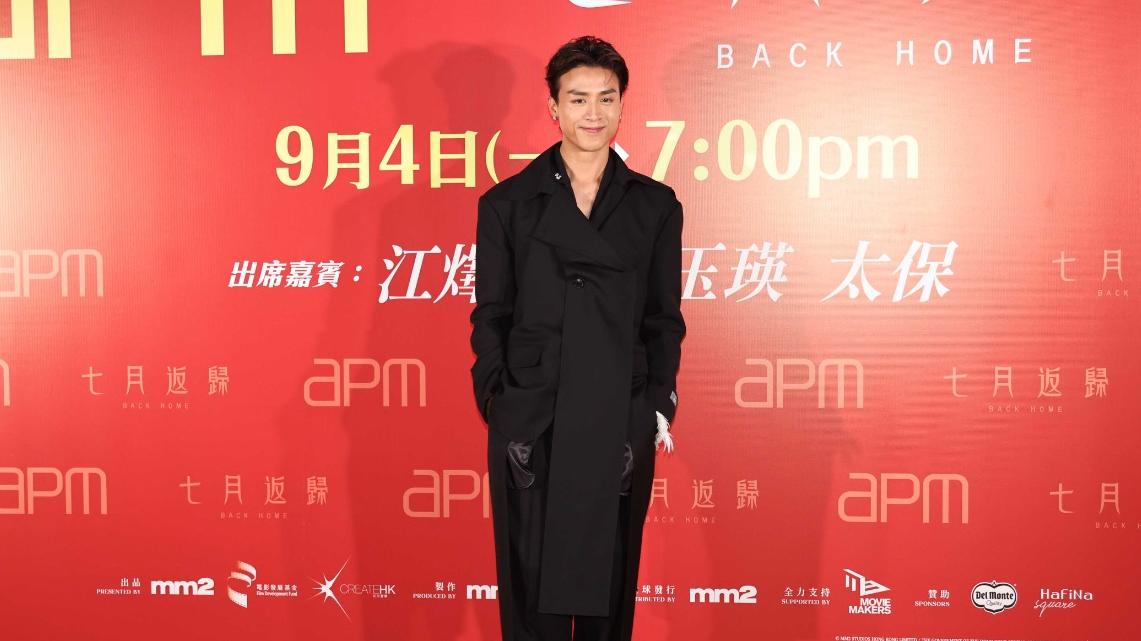 七月返歸｜AK江𤒹生指Edan撰文回應Hater好叻仔  自認仍未睇化望