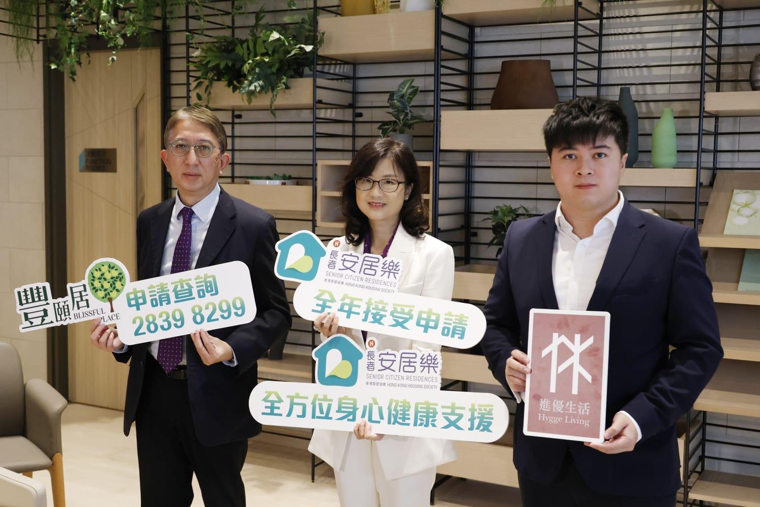 房協豐頤居租出85%單位