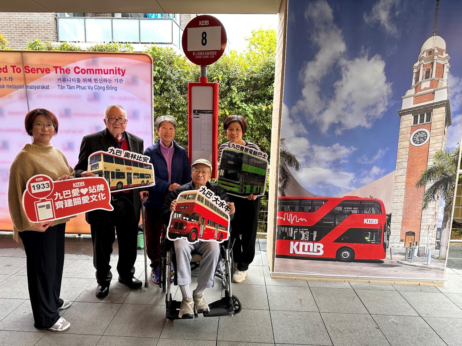 九巴捐贈「愛心巴士站牌」到澳洲護老院 盼助穩定移居長者情緒 (九巴圖片)