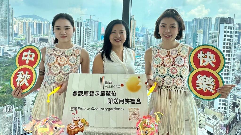 九龍城新盤｜瓏碧累沽66伙 即日起至周日參現樓示位送月餅