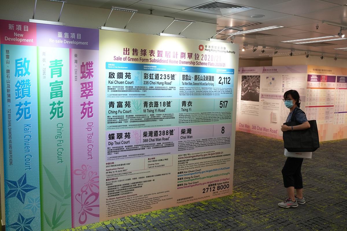 青富苑和蝶翠苑共179伙貨尾周五起揀樓，超額申請46.2倍。(資料圖片／陳奕釗攝)