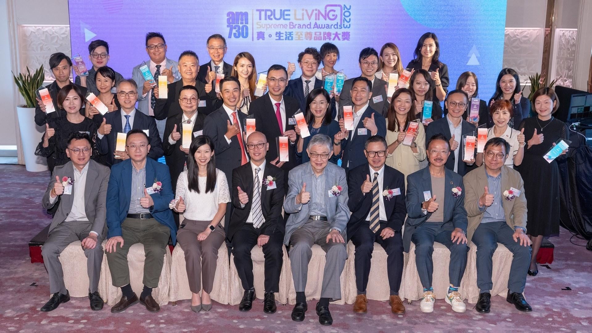 am730真生活至尊品牌大獎2023丨頒獎典禮暨午宴完滿結束 恭喜27間優秀企業品牌 共30個獎項實至名歸
