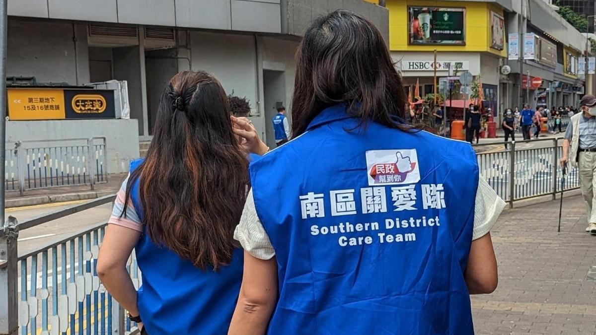 區議會選舉2023｜政府規定不得以關愛隊名銜參選　應保持中立