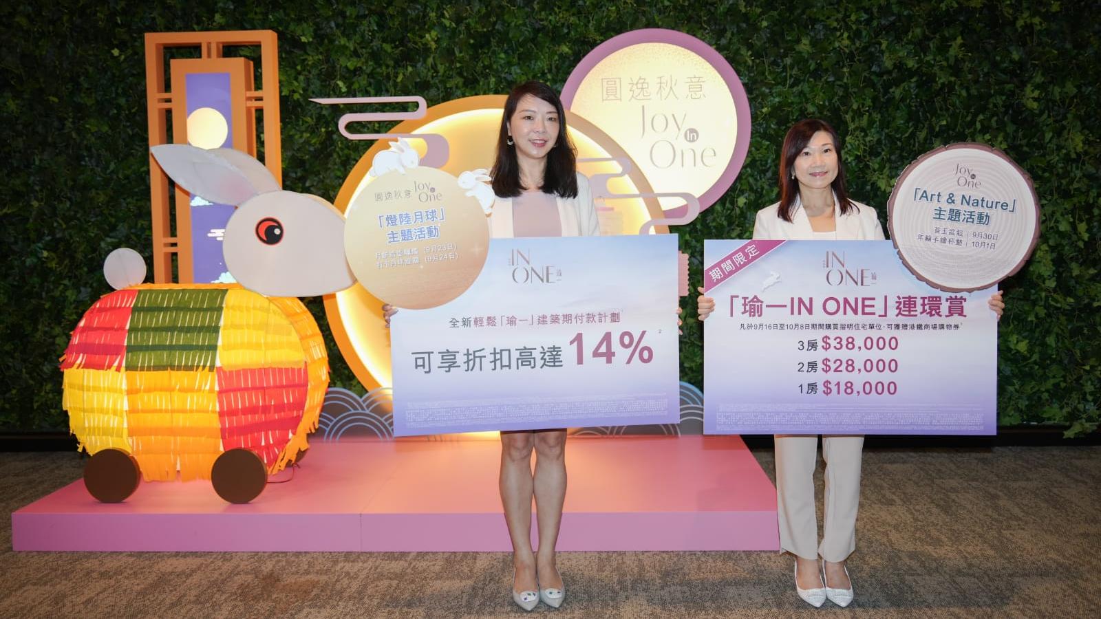 何文田新盤｜瑜一推全新建期付款計劃 最高獲14%折扣 另送商場購物券