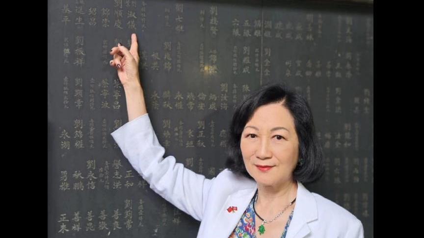 Ray Online｜葉劉相隔近十年回家鄉佛山　指與葉問同屬一村(葉劉淑儀Facebook圖片)