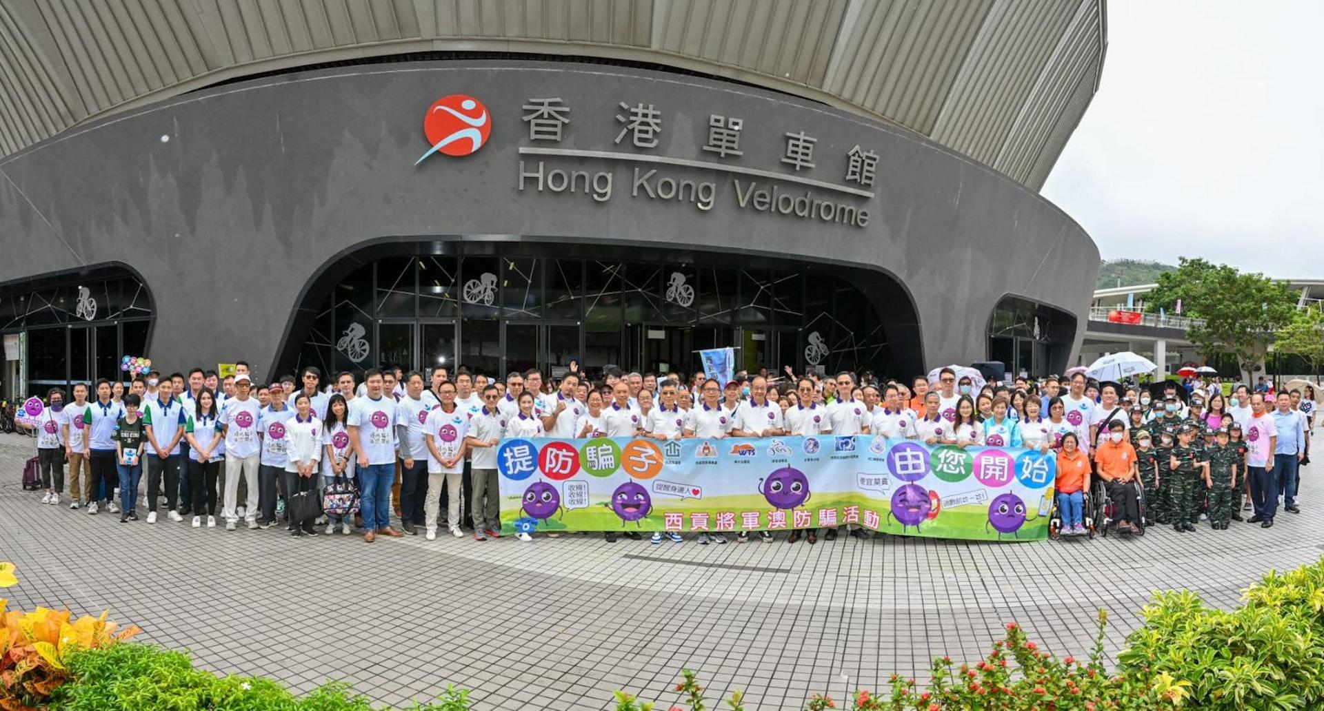 警方聯合機構團體舉辦防騙雙周 600人合力宣傳防騙意識 (警方圖片)