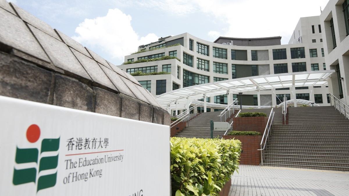 香港教育大學。(資料圖片)