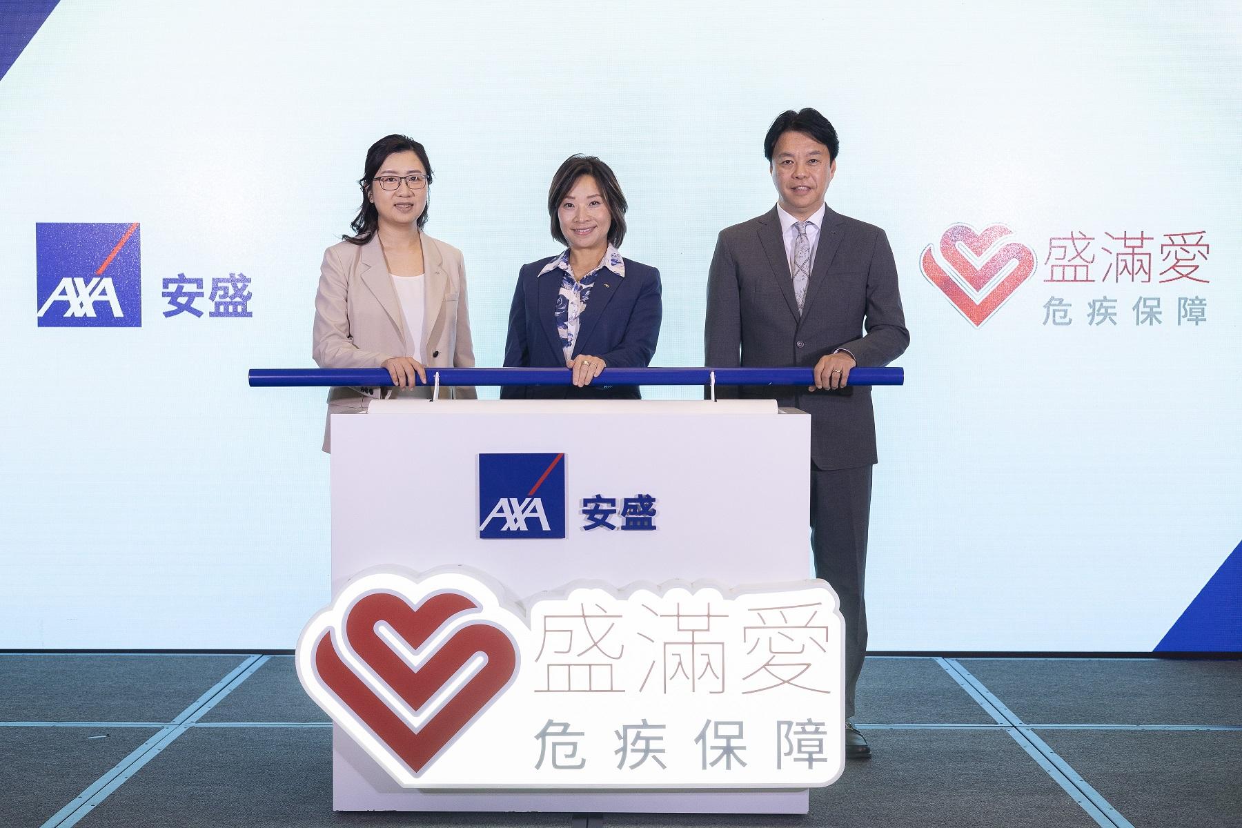 保險新猷｜AXA為慢性疾病患者推危疾保 毋須驗身