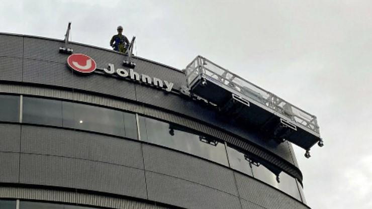 尊尼事務所已成歷史 總部拆招牌結束歷史性一刻