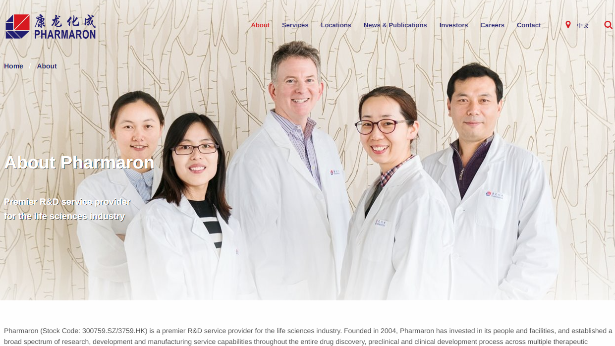 康龍化成獲大戶及北水看好