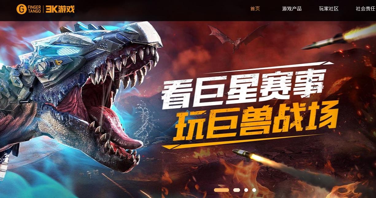 證監擬向指尖悅動主席及前董事發賠償令 涉2.5億