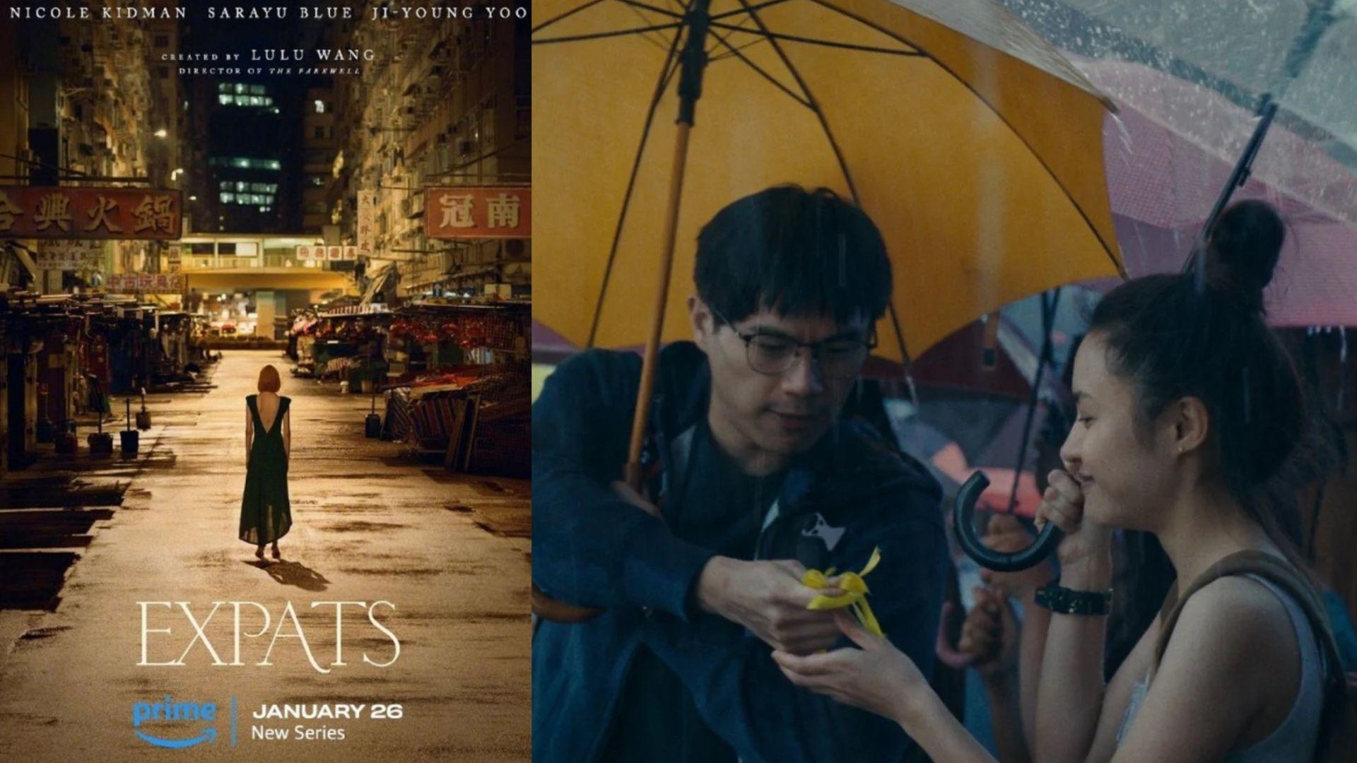 妮歌潔曼美劇公開香港色彩海報 柯煒林 岑樂怡 陳慧珊有份演出