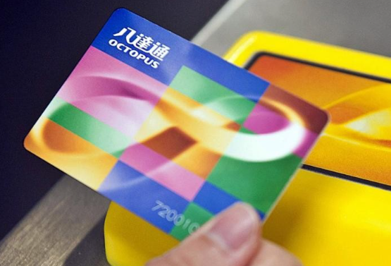 八達通提醒市民  注意偽冒電郵網站程式