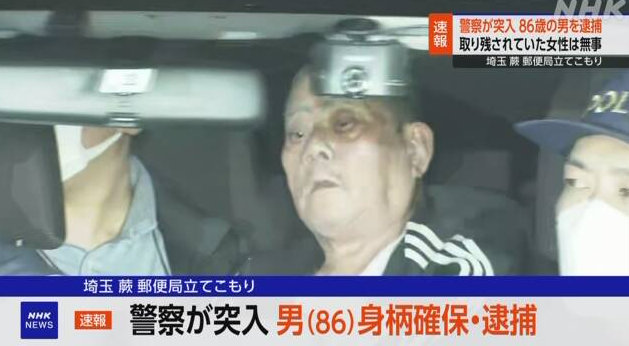 日埼玉縣罕爆槍擊案 襲醫院再闖郵局挾持職員 槍手與警對峙9小時被捕 竟是86歲老翁