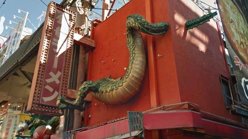 「金龍拉麵」道頓堀店的巨龍招牌，被法院勒令拆除尾部。(互聯網)