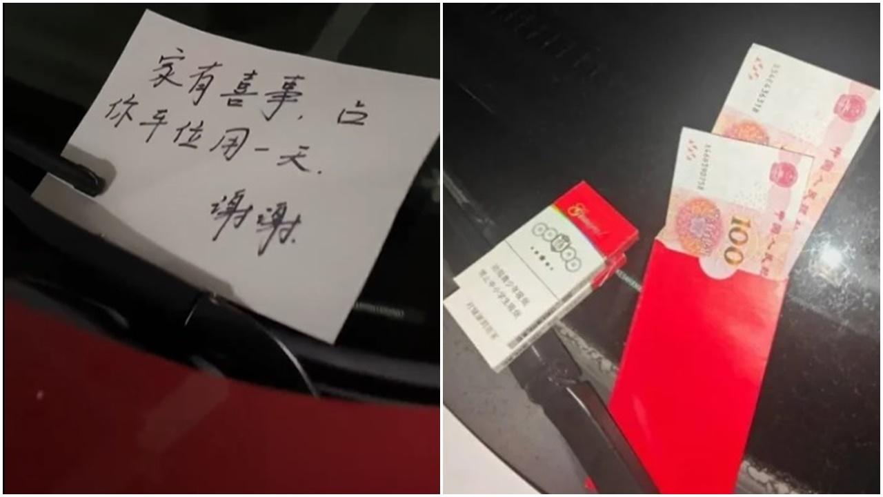 車位遭「家有喜事」佔用，車主怒撕字條發現驚喜即消氣。(微博)