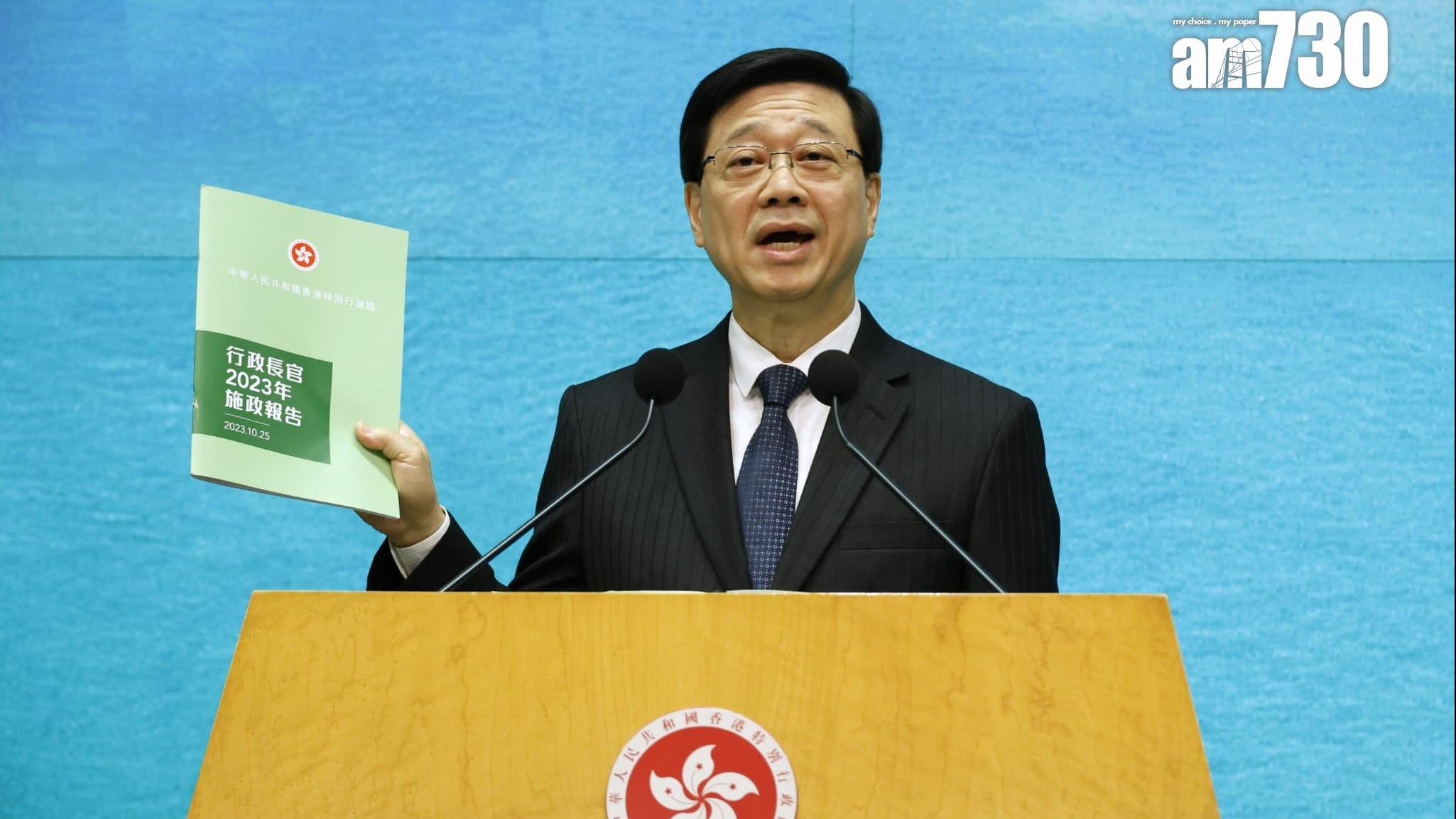 施政報告2023｜李家超：人才不上自己的船就會上他人的船　需吸引人才確保競爭力