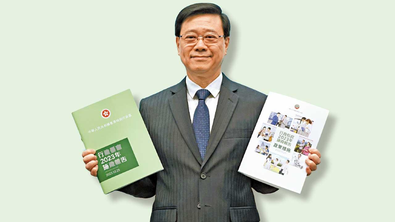 《施政報告》今揭盅  李家超：感謝市民提供意見