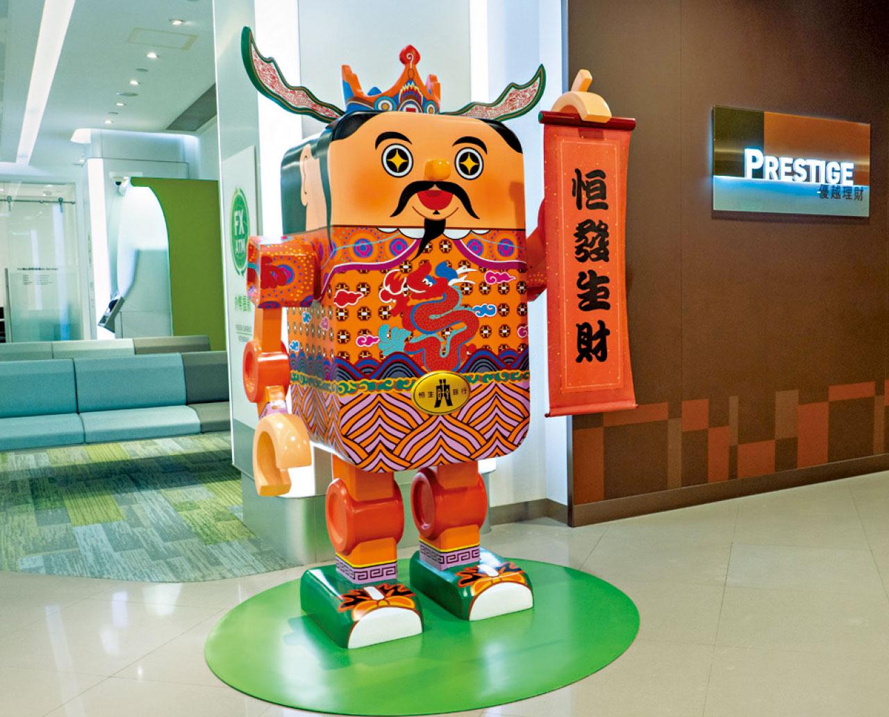 恒生兩米高元祖財神 九龍總行現身