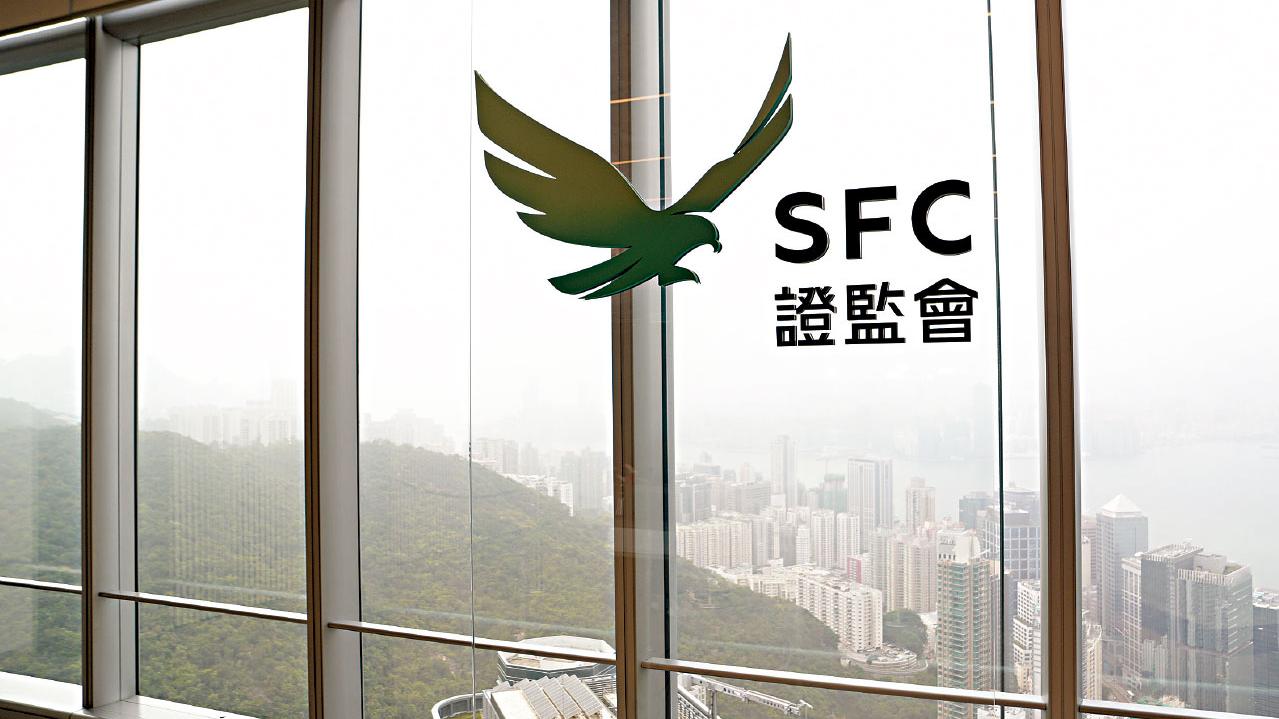 證監廉署會財局首採聯合行動 打擊虛構交易 3人被捕