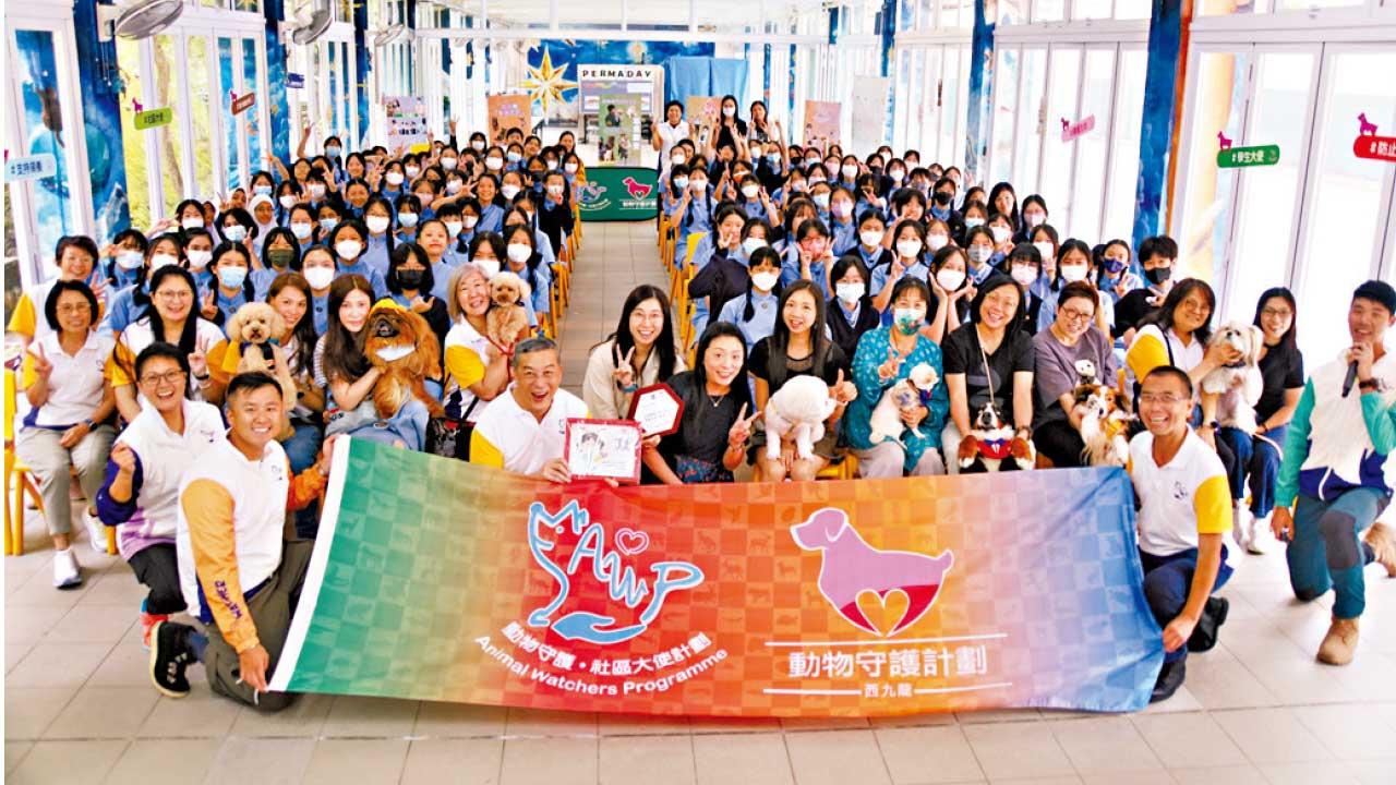 動物守護齊參與