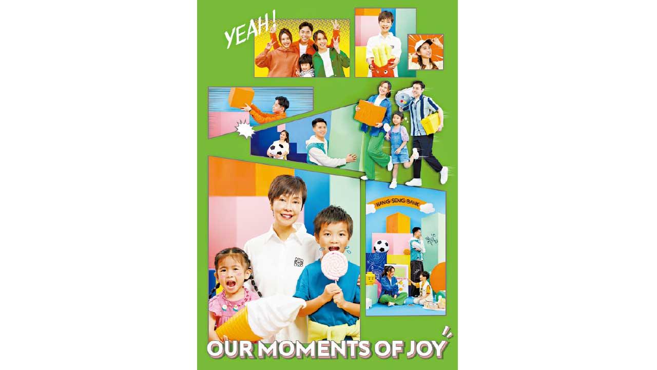 公益金便服日30周年 恒生一姐現身呼籲響應