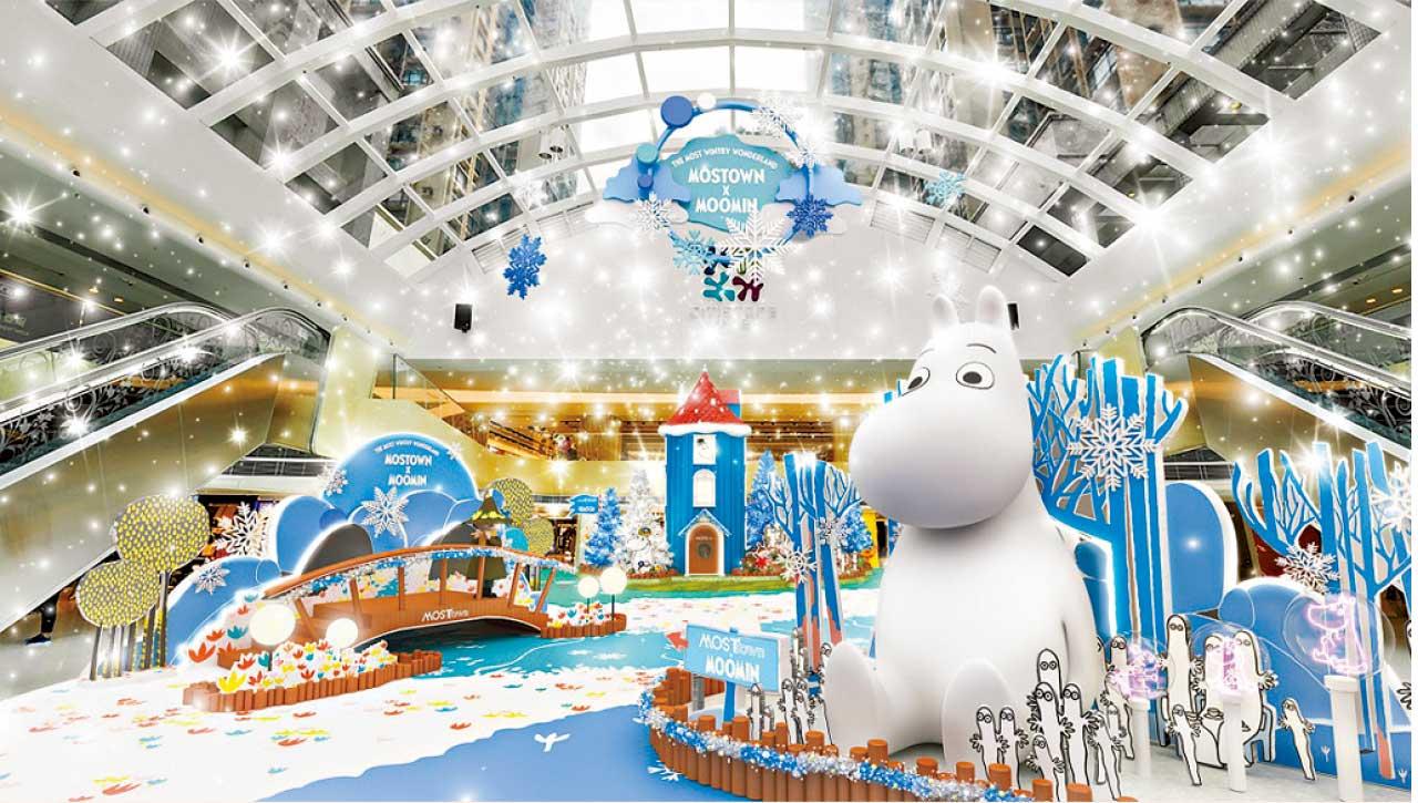 MOSTown新港城中心「姆明雪國奇緣」還原超人氣姆明谷