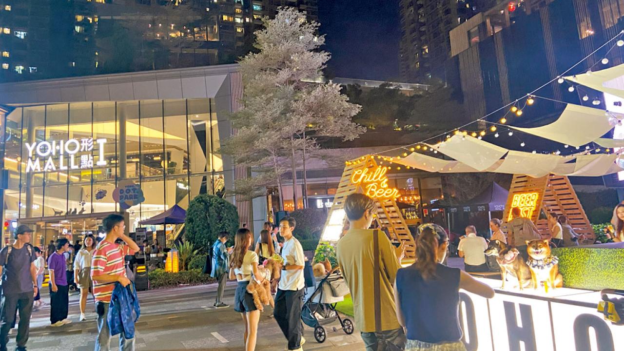 中秋國慶長假期 人寵逼爆YOHO MALL