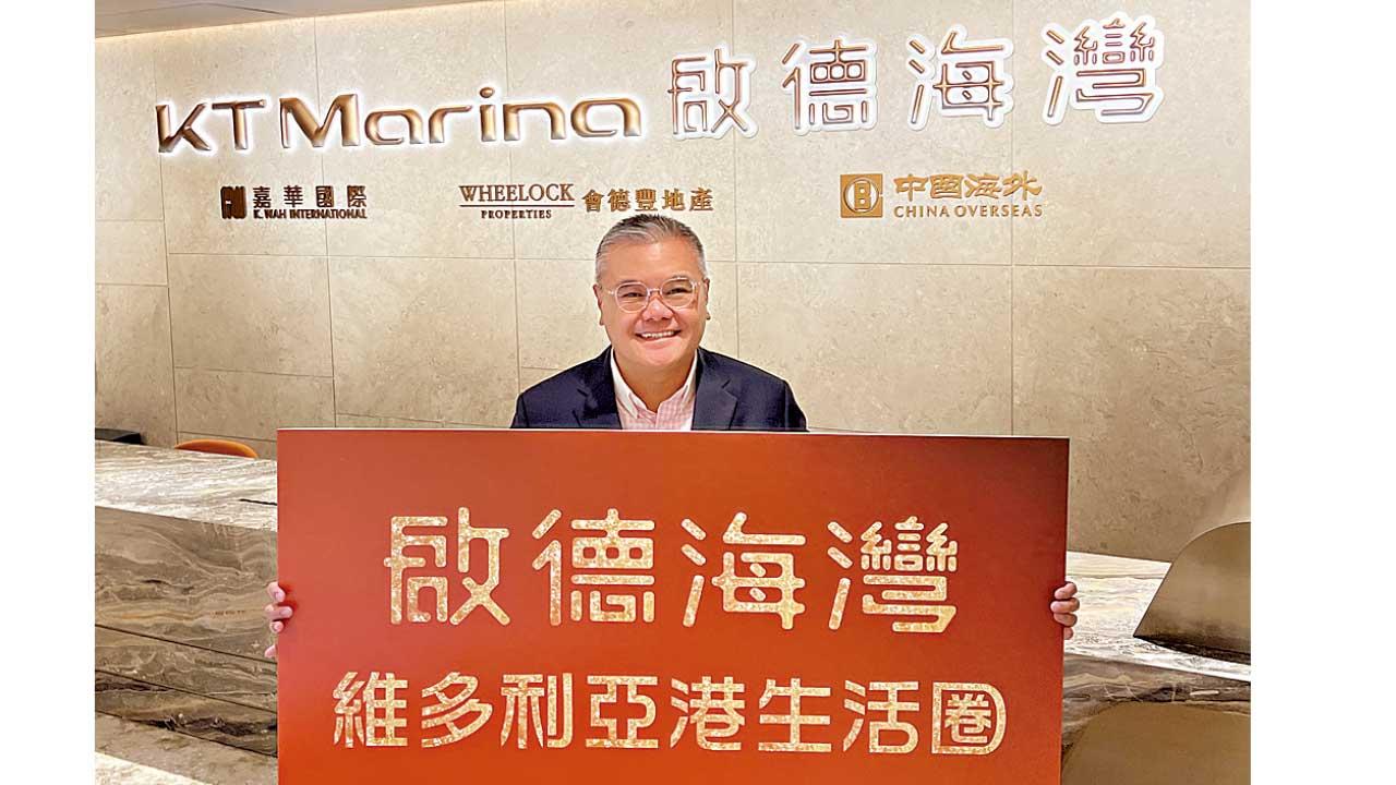 千伙新盤啟德海灣 嘉華：「明益」買家策略推售