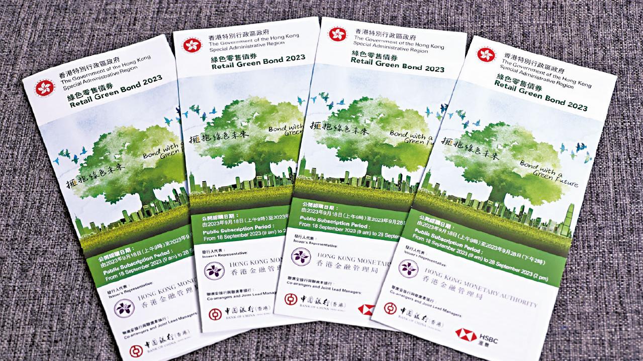 今日上市｜綠債暗盤守百元 追貨勿急