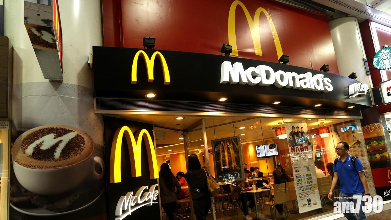 麥當勞卡路里｜麥樂雞、豬柳蛋漢堡、蘋果批、精選早晨套餐熱量有幾高？一文看清食物營養資訊（附健康點餐建議）