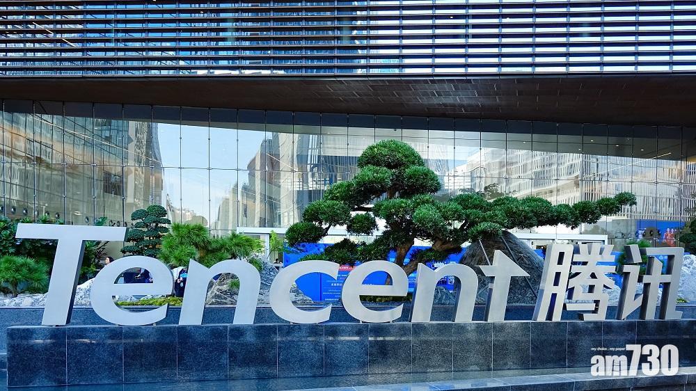騰訊大股東Naspers再部署減持，約290億元貨存CCASS待沽。(資料圖片)