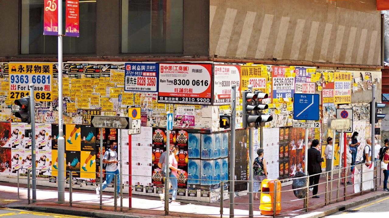 本港整體經濟復甦步伐較預期緩慢，國慶長假期亦未有令零售消費氣氛升溫，商舖租賃表現偏軟。(資料圖片)