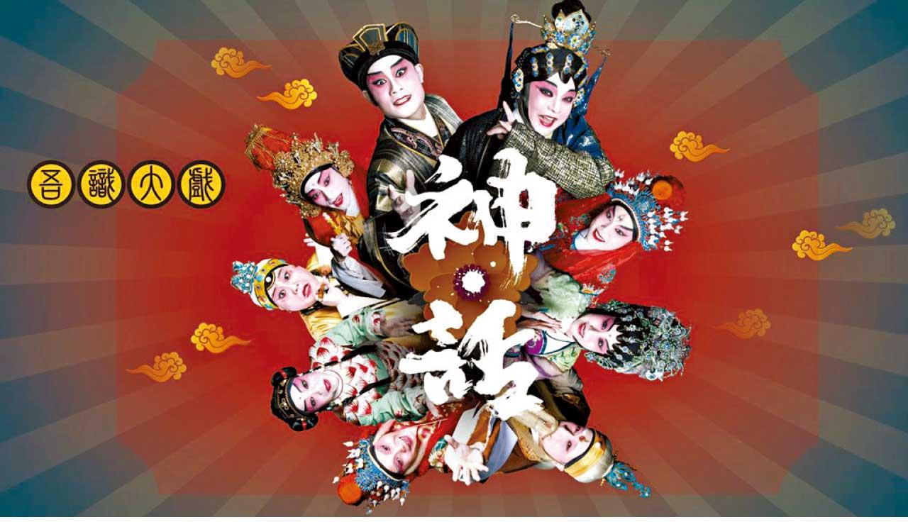 第52屆香港藝術節接受門票預訂