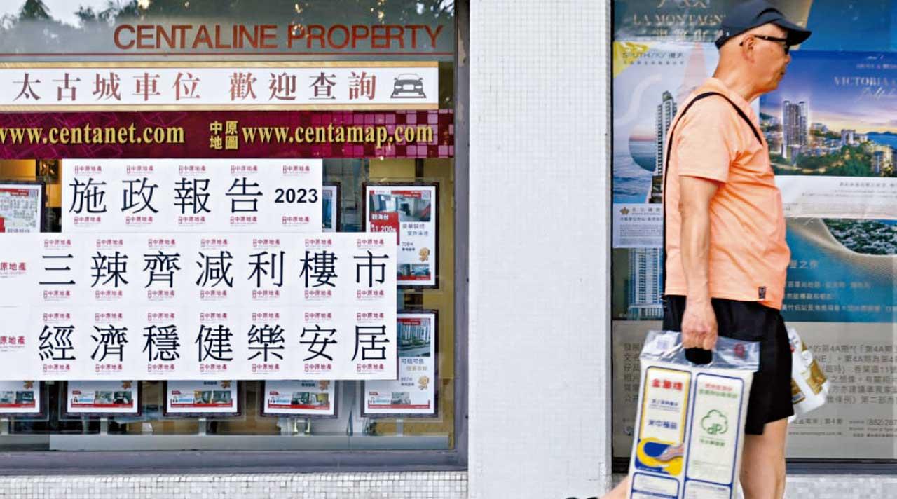 施政報告｜樓市減辣不撤辣 額外印花稅減至兩年 兩住宅辣稅減至7.5%