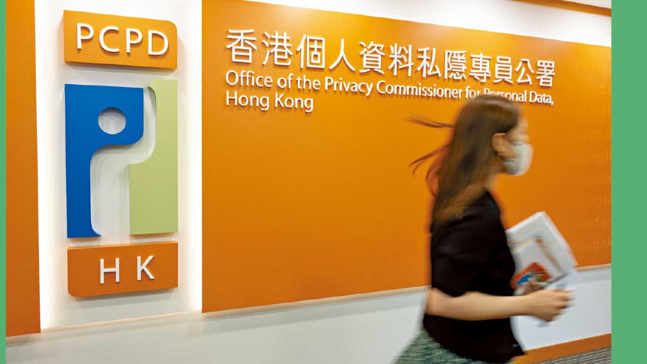 5機構和學校WhatsApp群組遭騎劫 私隱專員公署︰近900人資料外洩