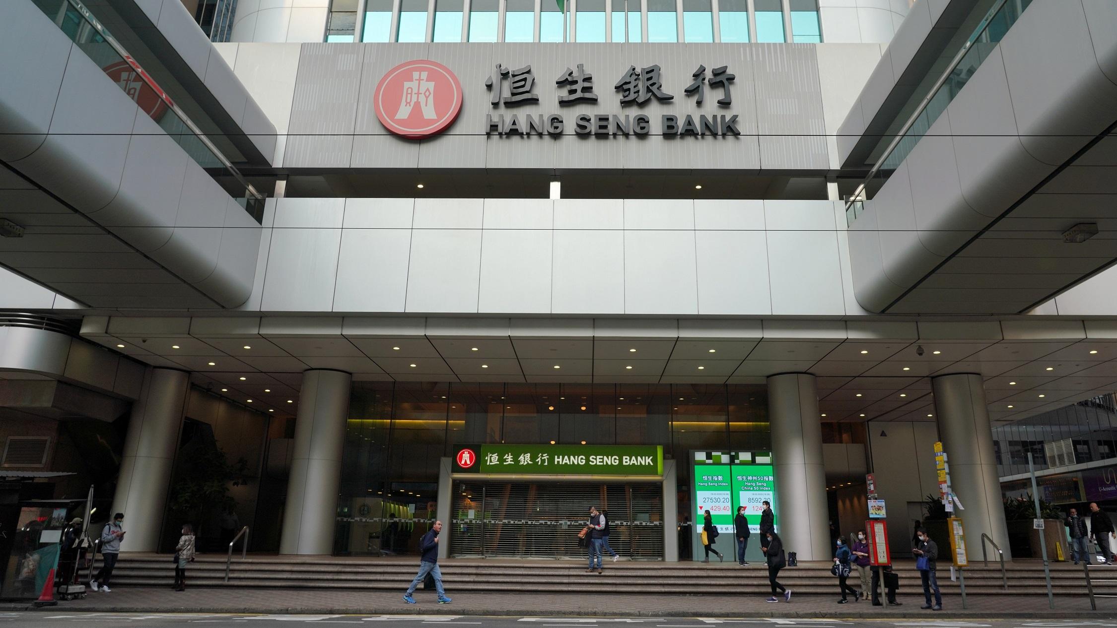 銀行動態｜恒生推免佣股票投資服務吸年輕客  月費30元