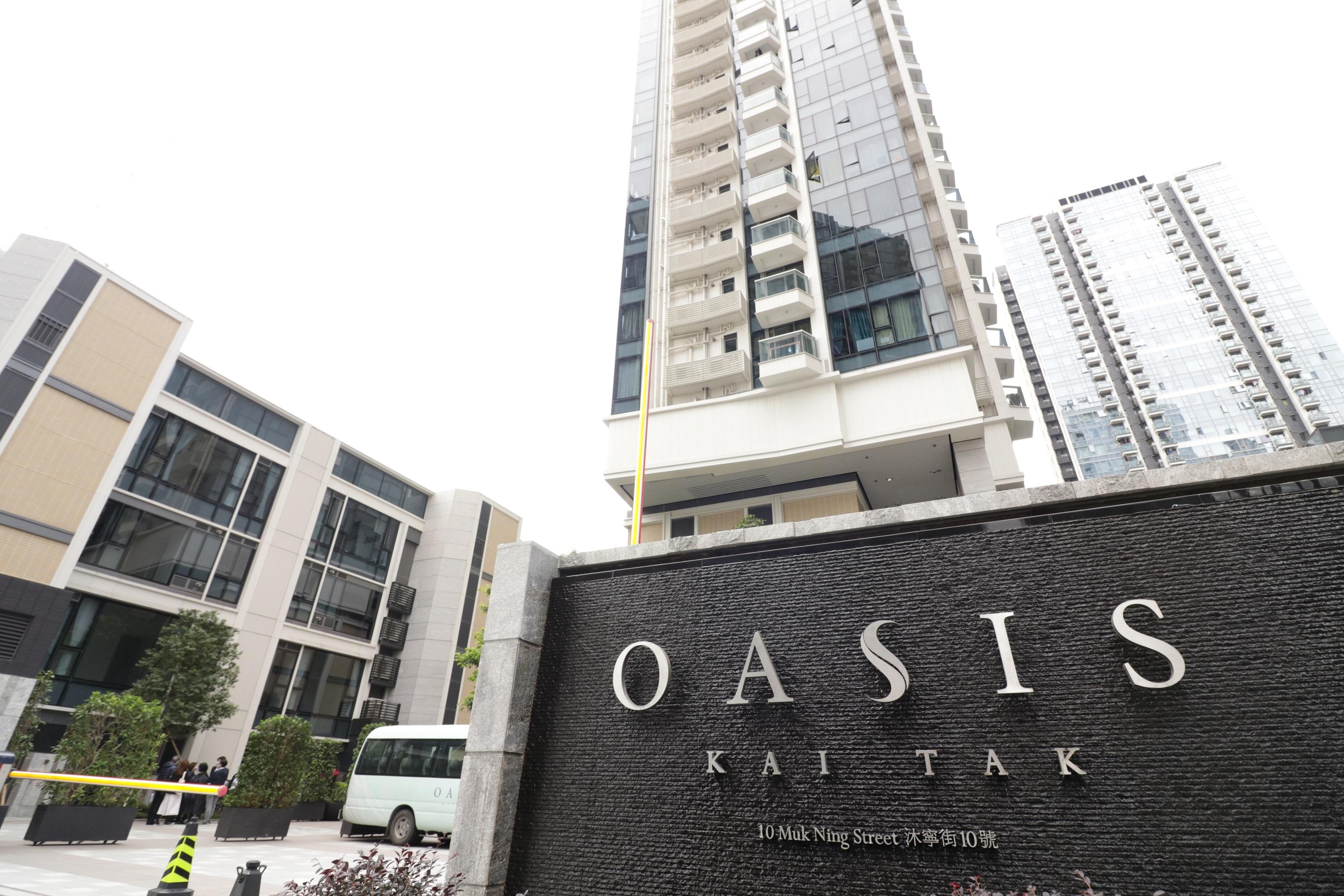 OASIS KAI TAK